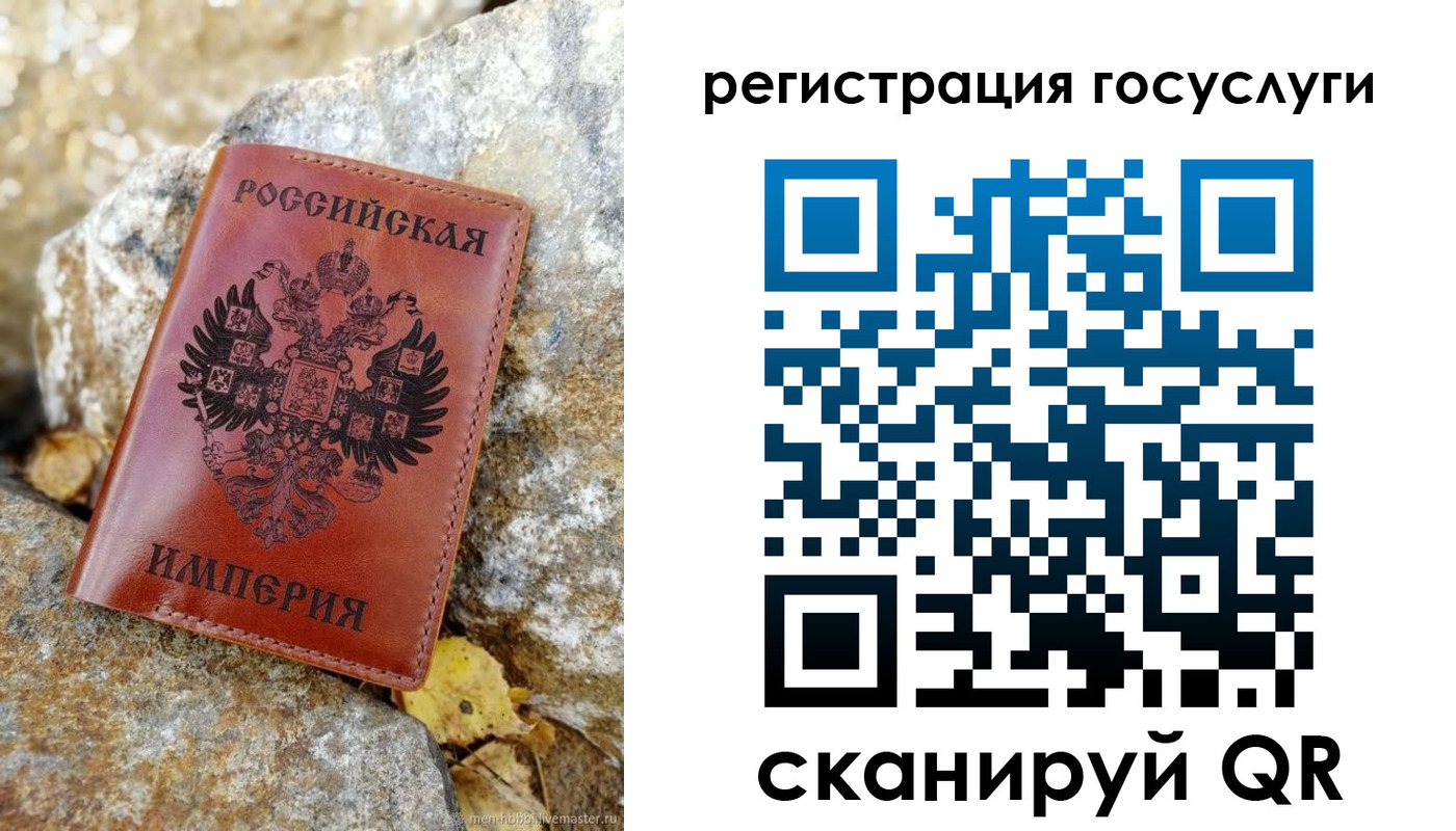 прописка для военкомата в Рязани
