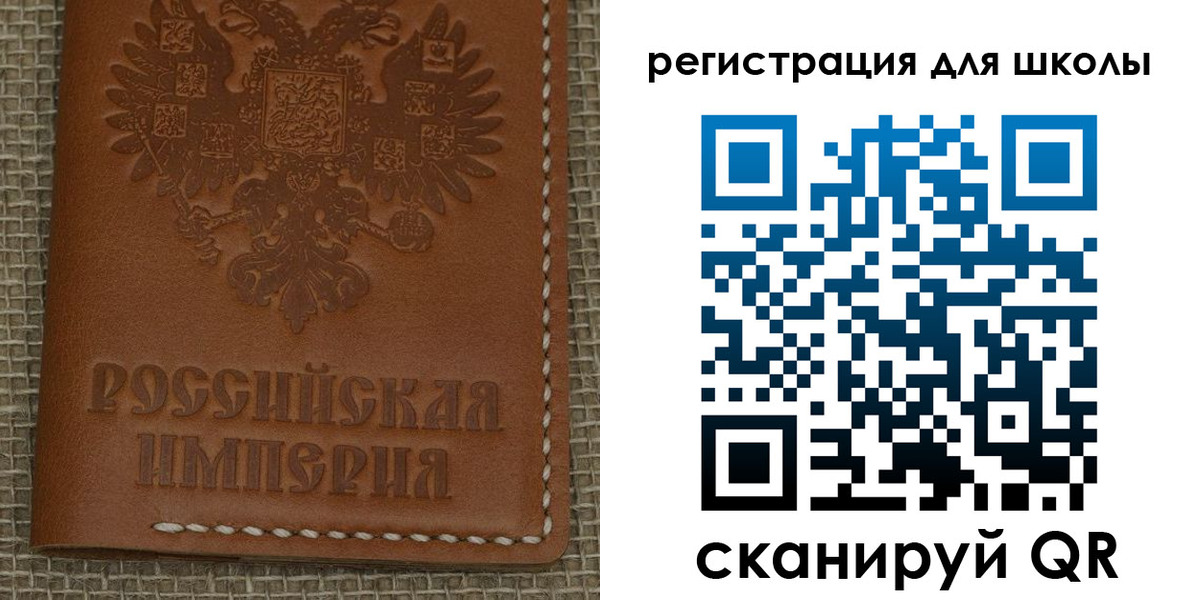 прописка паспорт в Рязани