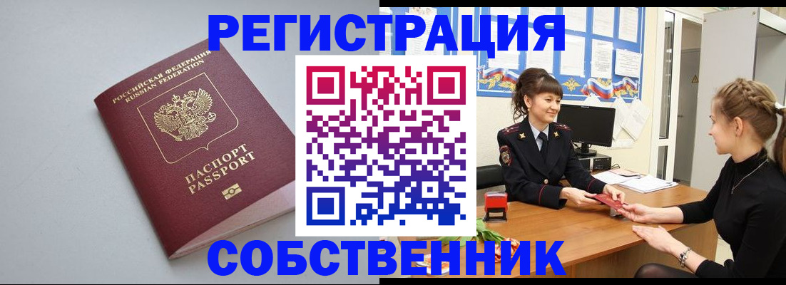 регистрация для школы в Рязани
