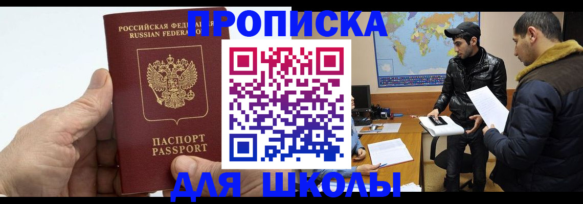 миграционный учет в Рязани