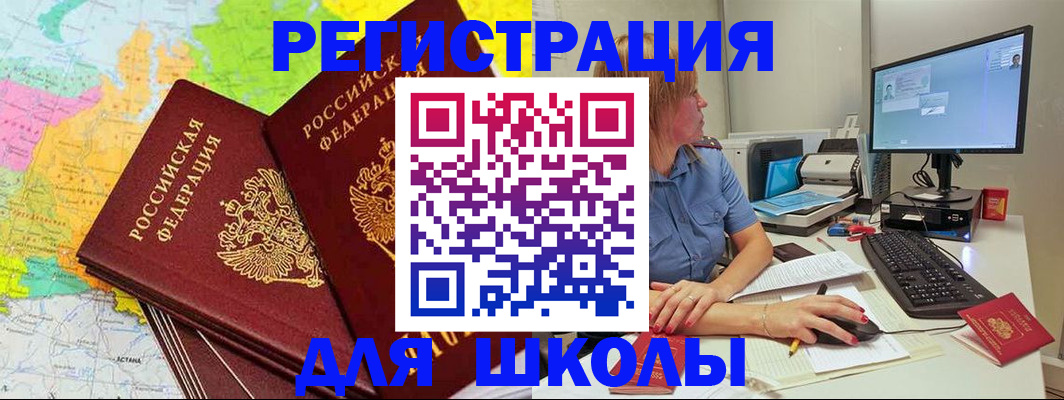 найти адрес прописки в Рязани