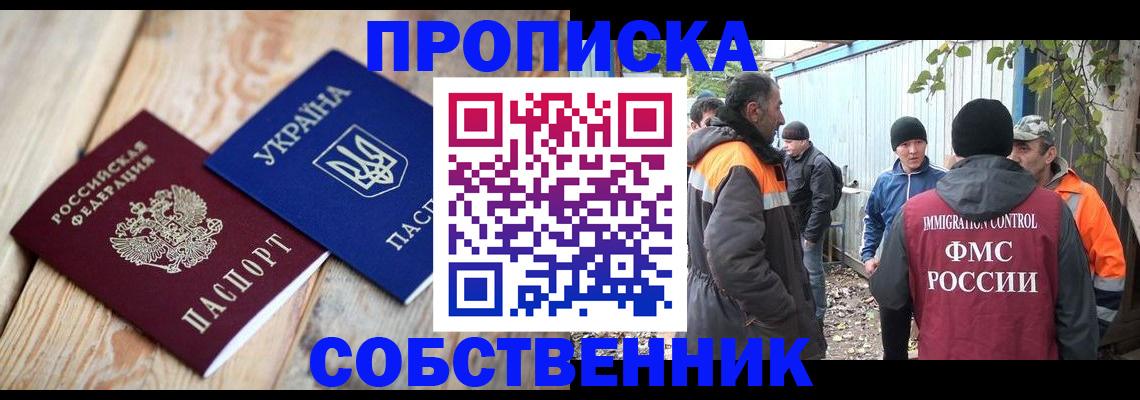 регистрация для дет. сада в Рязани